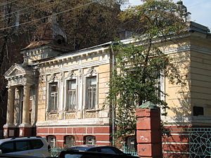 Будинок Сурукчі (вересень 2012)