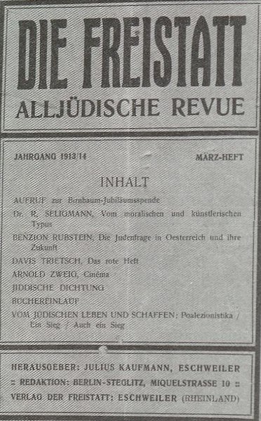 Datei:Die Freistatt Alljüdische Revue 1913 Titel.jpg