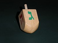 Dreidel 001. jpg