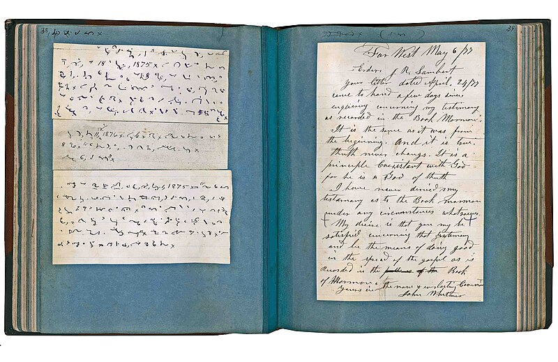 File:EarlyPitman+6May1877JohnWhitmerBookofMormonTestmonyLetter-Pgs38+39OrigOwnerRichardWarrenLipack.jpg