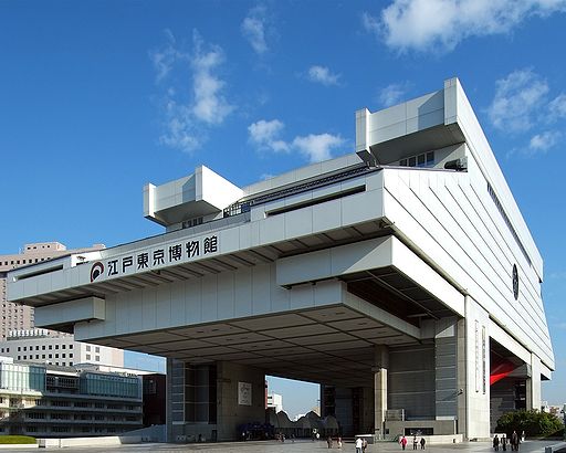 Museo de Ryogoku