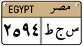 Egypte - Kenteken - Commercial.png