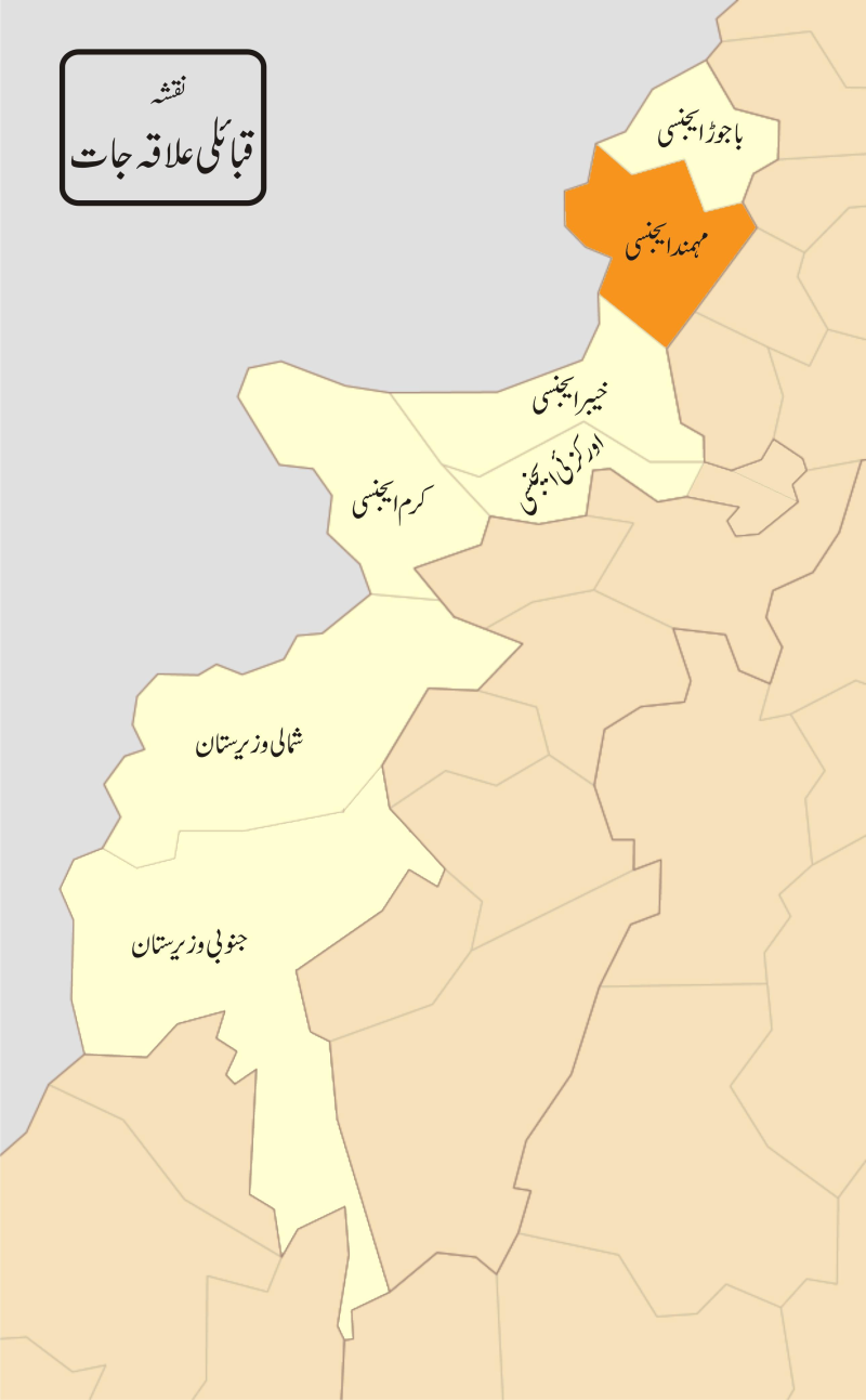 District map of FATA and Khyber-Pakhtunkhwa- Districts of FATA are shown in orange, the Mohmand Agency is located in the north.