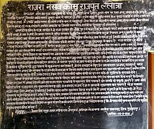 Actual Genealogy written over the wall of the Mata Rai(Kuldevi of Lalotra's Clan) Temple Hall. Ffd4faKeJ3STdt112Wa1SQbX.jpg