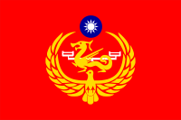 Flag of the Coast Guard Administration of the Republic of China.svg