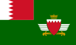 Vlag van die Bahreinse Weermag