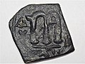 Byzantinische Währung, Revers