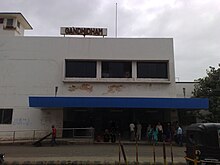 Gandhidham Junction main entrance