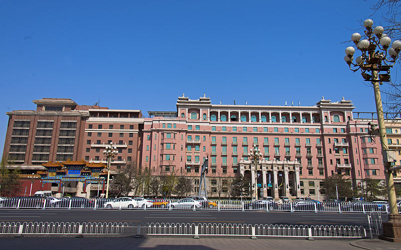 File:Grand Hotel Beijing, Block C.jpg