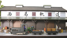 N scale - Wikipedia