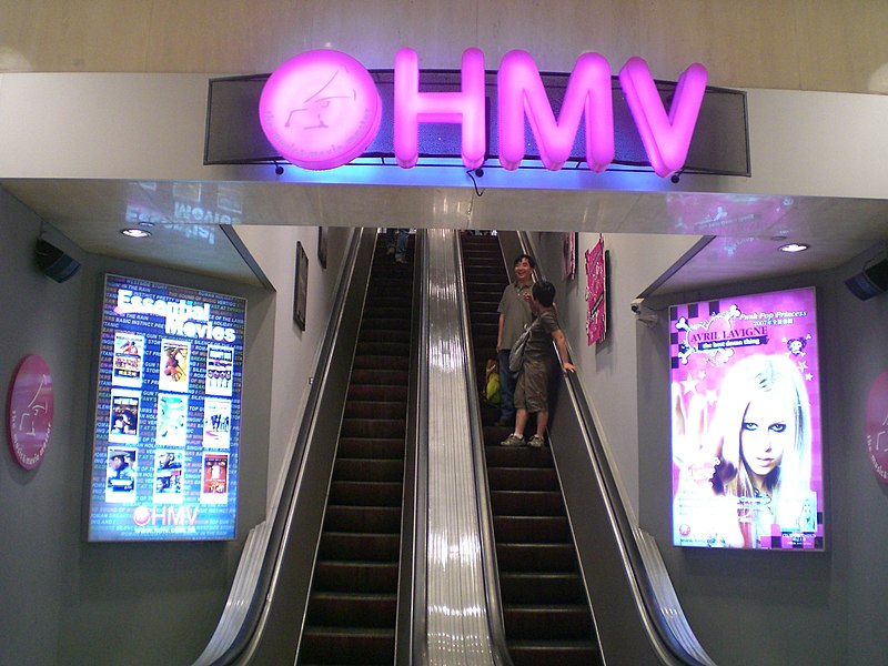 File:HK Central Building HMV Group shop.jpg