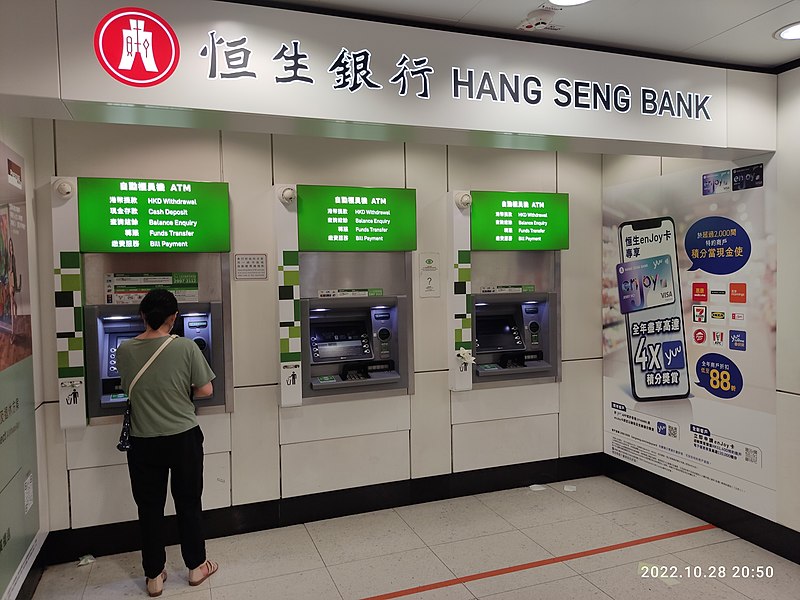 File:HK TWD 荃灣站 Tsuen Wan 西樓角路 Sai Lau Kok Road MTR Station concourse shop Hang Seng Bank machines night October 2022 Px3.jpg