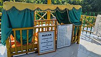 Banjar: Bagian dalam Kubah Habib Hasyim bin Muhammad in Ahmad bin Abdurrahman Al-Kaff di pinggir Sungai Awang-Sungai Martapura, Sungai Jingah, Banjarmasin, Kalimantan Salatan. Bahasa Indonesia: Bagian dalam Makam Habib Hasyim bin Muhammad in Ahmad bin Abdurrahman Al-Kaff di tepi Sungai Awang-Sungai Martapura, Sungai Jingah, Banjarmasin, Kalimantan Selatan. English: The inside of the Tomb of Habib Hasyim bin Muhammad bin Ahmad bin Abdurrahman Al-Kaff on the banks of the Awang River-Martapura River, Sungai Jingah, Banjarmasin, South Kalimantan.