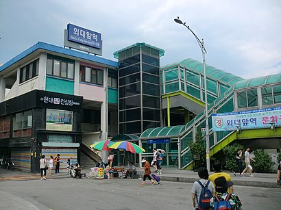 How to get to 외대앞 with public transit - About the place