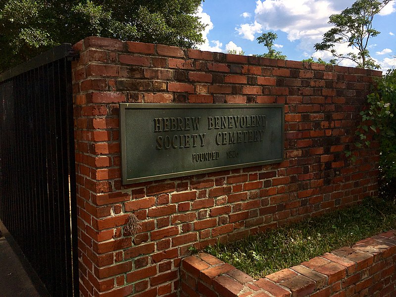 File:Hebrew Benevolent Society Cemetery.jpg