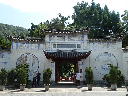 Entrance to the National Martyrs' Cemetery