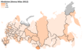 Hinduism in Russia (Arena Atlas 2012).png