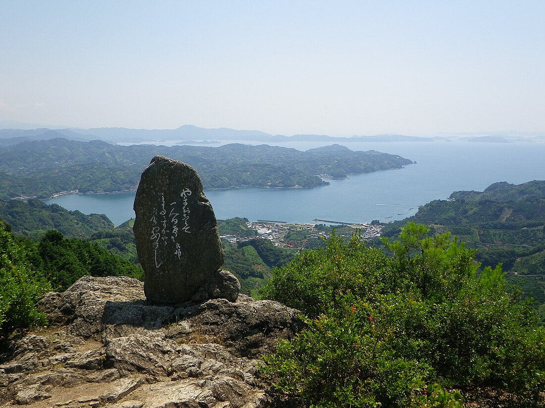 吉田町 (愛媛県)