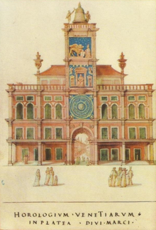 The clocktower in c. 1538-1540, as drawn by Francisco de Holanda Horologivm Venetiarvm In Platea Divi Marci - Francisco de Holanda (Album dos Desenhos das Antigualhas).png
