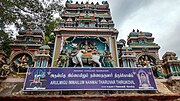 Miniatuur voor Bestand:Immaiyilum nanmai tharuvaar Temple.jpg