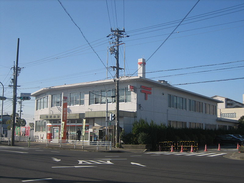 File:Inazawa post office 21018.JPG