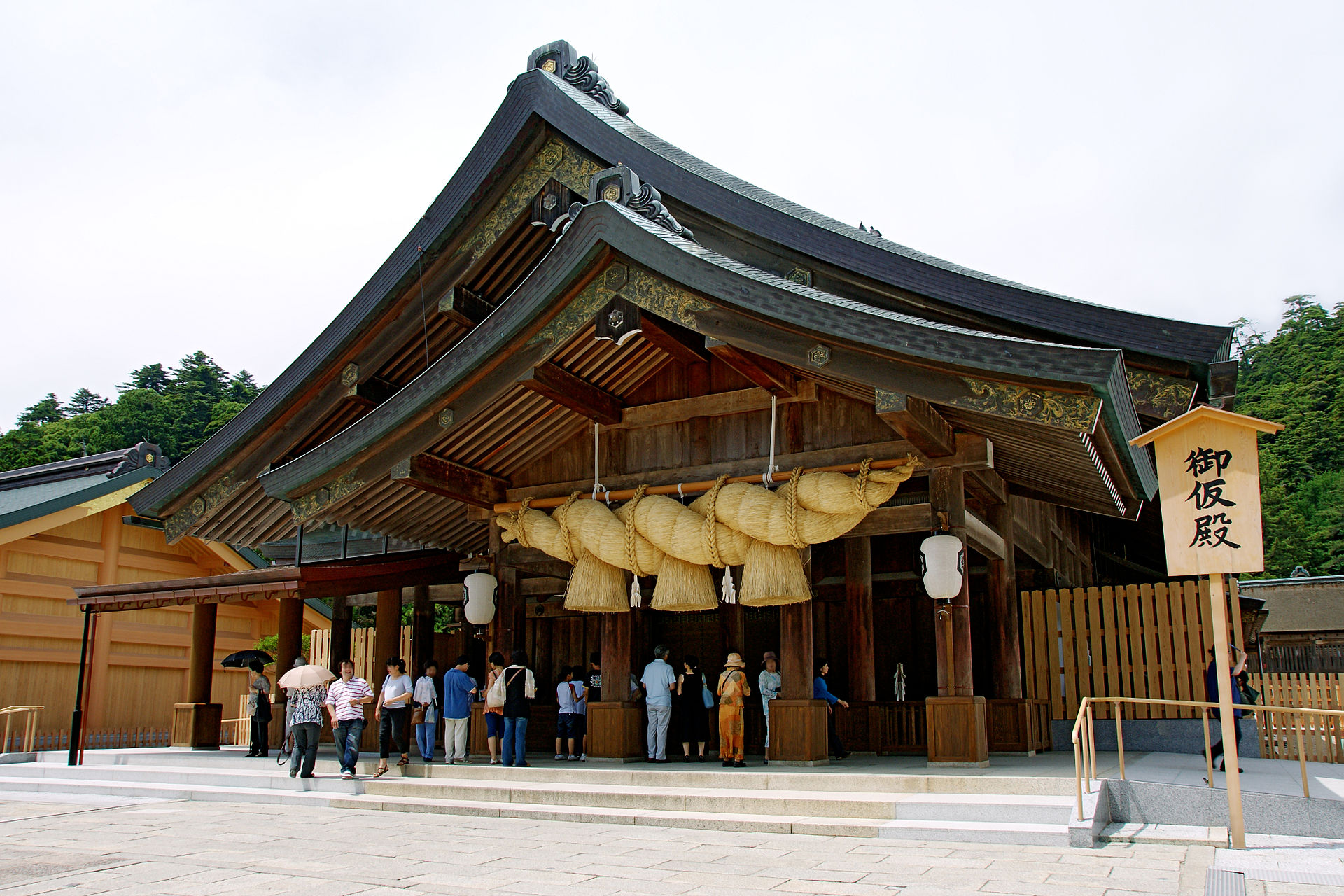 島根縣松江市 Stroyka