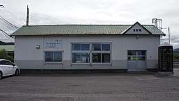 Bâtiment de la gare JR Hakodate-Main-Line Otoshibe.jpg