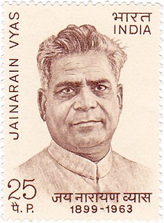 Jai Narayan Vyas 3rd Chief Minister of Rajasthan