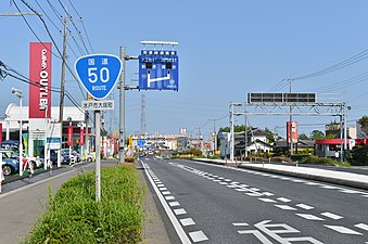 茨城県水戸市大塚町 国道50号水戸バイパス分岐点付近 （2015年5月）