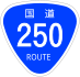 National Route 250 shield