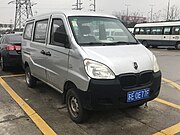 Jinbei Haixing A9