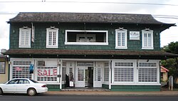 Kauai-Kapaa-Seto-bldg.JPG