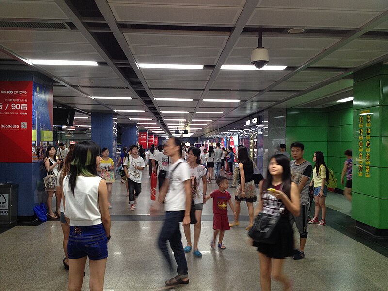 File:Kecun Station Concourse.JPG