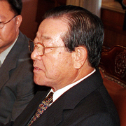 Kim Jong-pil 1999.png