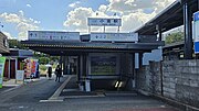 駅改札外にある歩行者専用地下道（東口）（2024年9月11日撮影）