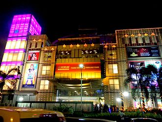 Outside view of the mall KorumMallThane.jpg