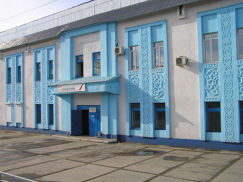 File:Kunerma station Russia.JPG