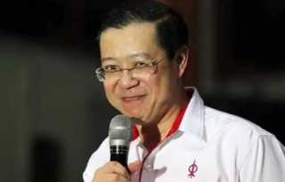 Lim Guan Eng Finance Minister of Malaysia