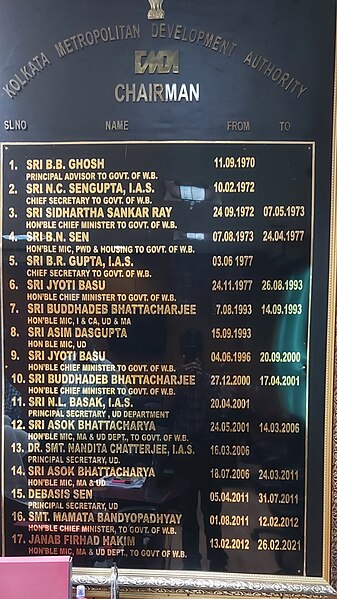 File:List of the Chairman of KMDA in Unnayan Bhawan, Salt Lake 02.jpg