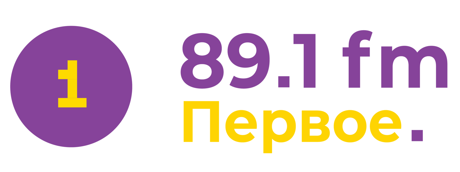 Первый фм