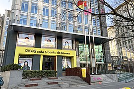 MIGU headquarters at 11 Huayuan St (20230117160514).jpg