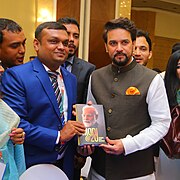 M A Amin Rinqu with Anurag Singh Thakur.jpg