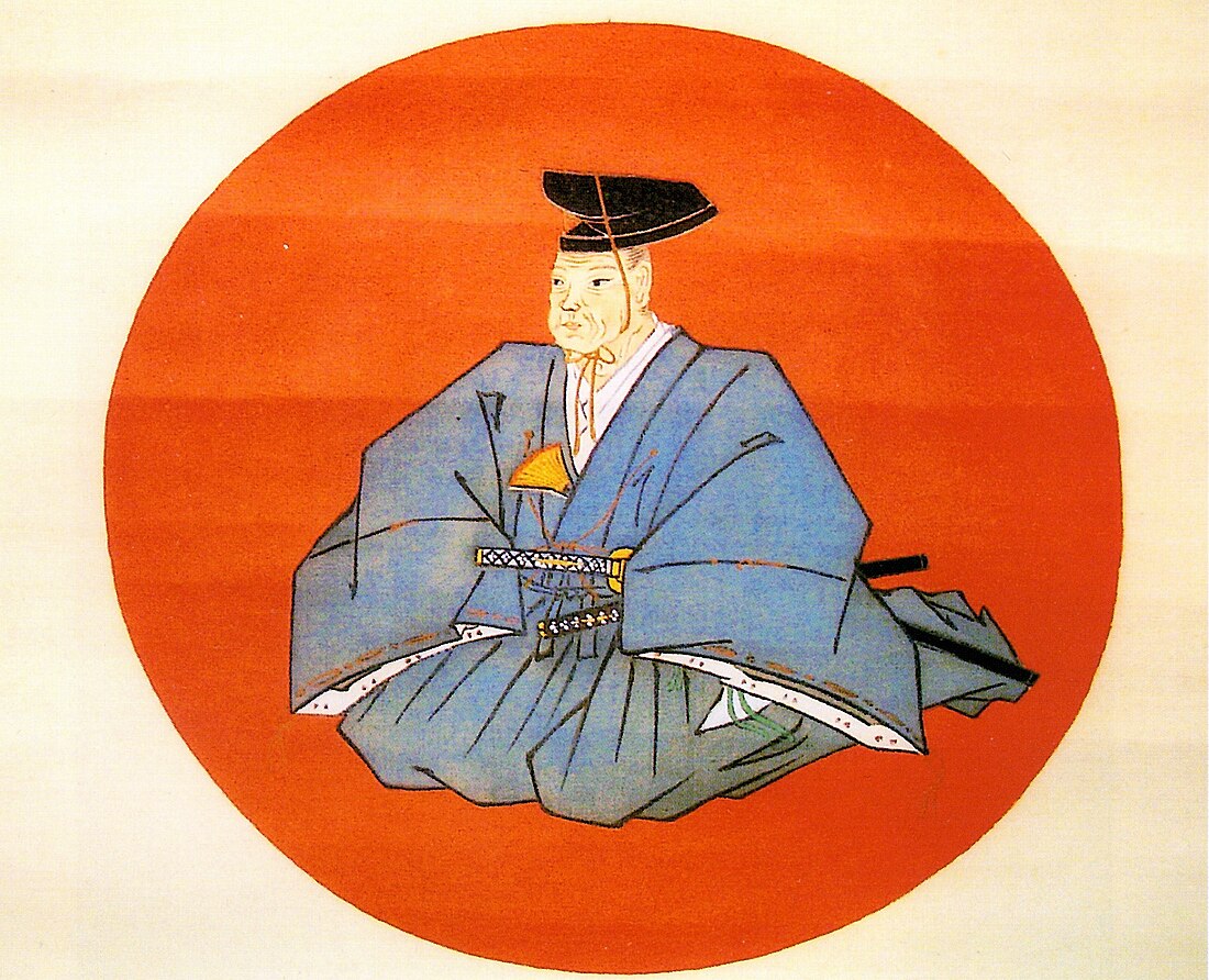 松平輝貞