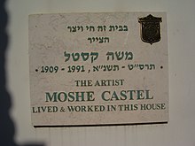 Moŝe Kastel