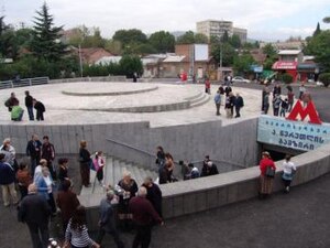 Metro Tsereteli Outside the station - Tbilisi.jpg