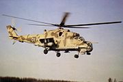 Mi-24P ハインド