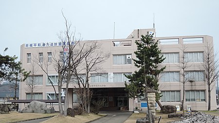 MinamiUonuma city hall.JPG