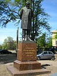 Памятник С. П. Боткину