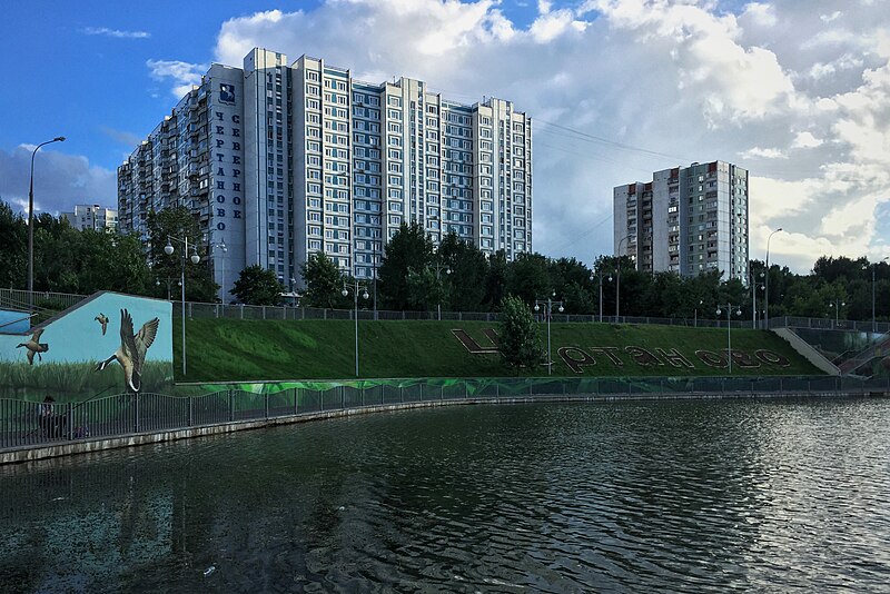 File:Moscow, Maly Chertanovsky Pond (30668867143).jpg