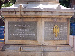 Mysore Lancers Memorial en Bangalore por las vidas perdidas en Suez y Palestina